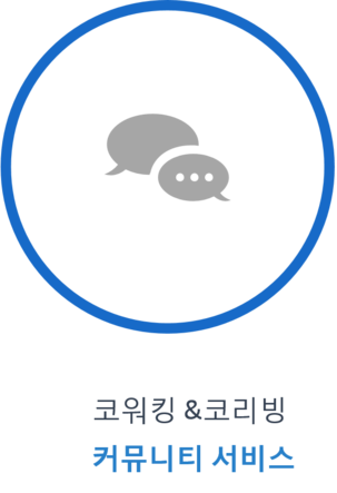 회사소개